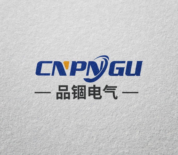 溫州品錮電氣有限公司作為電力金具領(lǐng)域的專(zhuān)業(yè)企業(yè)，以其出色的產(chǎn)品和解決方案，為電力行業(yè)提供了有力支撐。近日，品錮電氣再次展現(xiàn)實(shí)力，成為電力行業(yè)穩(wěn)步發(fā)展的可靠選擇。品錮電氣憑借先進(jìn)的生產(chǎn)設(shè)備和技術(shù)團(tuán)隊(duì)，致力于研發(fā)創(chuàng)新，不斷引入國(guó)內(nèi)外先進(jìn)的生產(chǎn)工藝和技術(shù)，確保產(chǎn)品質(zhì)量和穩(wěn)定性。通過(guò)嚴(yán)格的質(zhì)量控制體系和全面